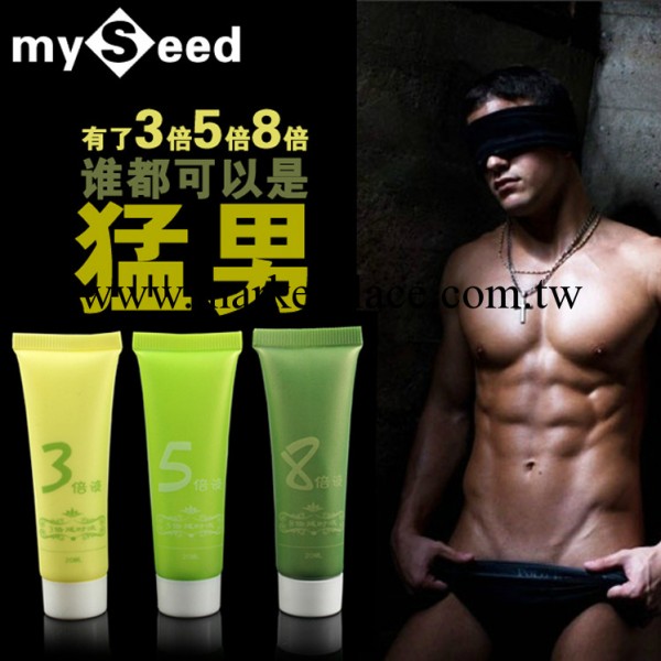 正品達克羅寧 5倍液 男用潤滑劑情趣用品 男性外用工廠,批發,進口,代購