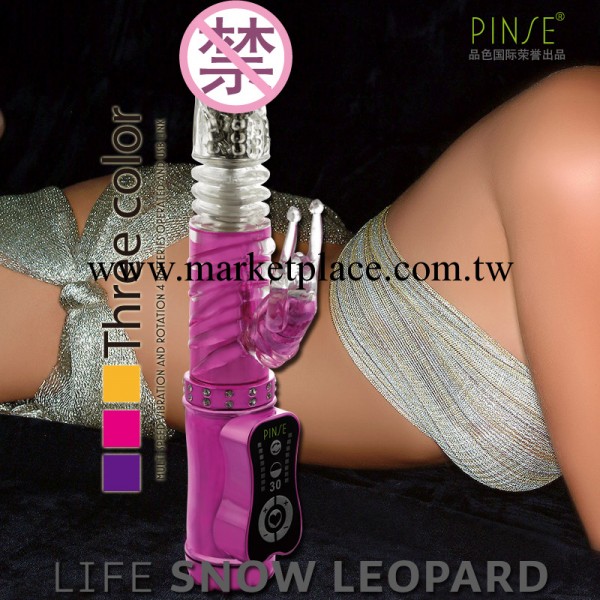 成人夫妻情趣用品女用自慰充電直插轉珠震動按摩棒打折推薦賣瘋瞭工廠,批發,進口,代購