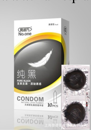 廠價供應避孕套 正品純黑色黑金剛情趣安全套|避孕套批發加盟工廠,批發,進口,代購