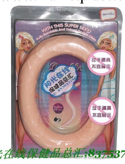 廠傢直銷 女同啦啦雙頭龍超大加長雙頭陰莖工廠,批發,進口,代購