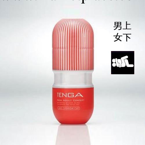 彈趣杯（標準型）TENGA 正品行貨 原裝進口 春水堂自慰器批發工廠,批發,進口,代購