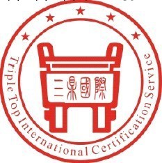 日本太陽能光伏產品JET認證，鋰電池蓄電器JET認證費用周期工廠,批發,進口,代購