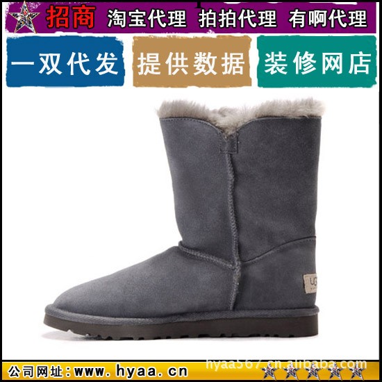 外貿 冬季保暖 UGG5803灰色中筒靴雪靴 真皮毛一體 女式棉靴工廠,批發,進口,代購