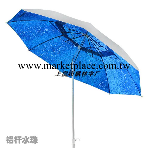 廠傢現貨批發釣魚傘 釣魚遮陽傘防雨防紫外線 漁具垂釣用品 定做工廠,批發,進口,代購