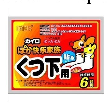 沃姆暖足貼暖寶寶 發熱貼 暖腳貼 冬季小商品貨源 廠傢批發 38g工廠,批發,進口,代購