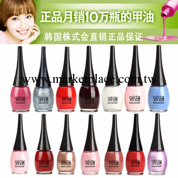 正品SHISEM指甲油300多色韓國制造美甲專用幹的快全國銷量最大工廠,批發,進口,代購