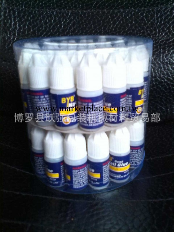 韓國3克美甲膠水 黏假指甲膠水 貼鉆膠水 美甲專用膠水批發工廠,批發,進口,代購