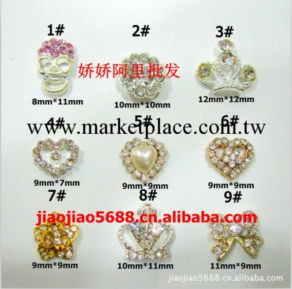 美甲飾品 金屬飾品 美甲指甲 合金飾品 合金蝴蝶結皇冠梅花鉆工廠,批發,進口,代購