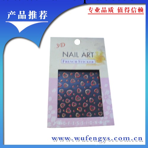 [品質保證]指甲貼 色彩透亮3D指甲貼 立體水印指甲貼 水晶美甲貼工廠,批發,進口,代購