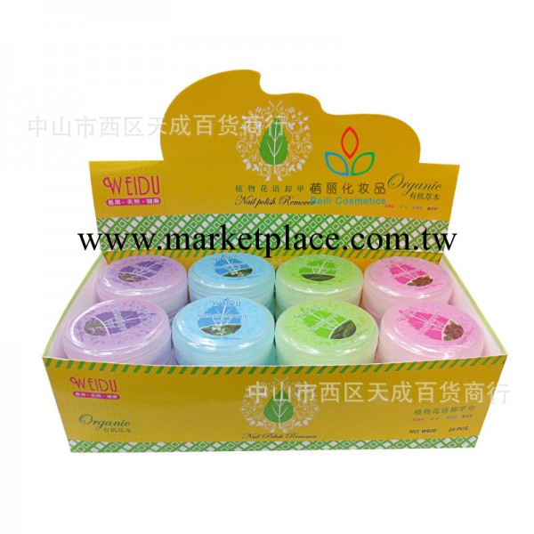 正品蓓麗植物花語卸甲巾36片 24盒圓形洗甲巾 美甲卸甲專用W909工廠,批發,進口,代購