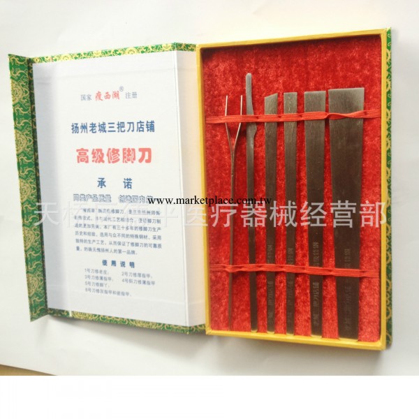 廠傢直供 揚州 六件套 美甲工具工廠,批發,進口,代購