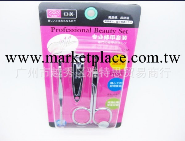 熱賣^^日美修甲套裝美妝工具A327 套裝三合一 美甲工具 正品專賣工廠,批發,進口,代購