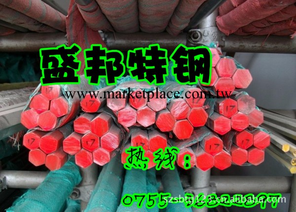 盛邦誠信供應不銹鋼棒材/不銹鋼六角棒/不銹鋼線材工廠,批發,進口,代購