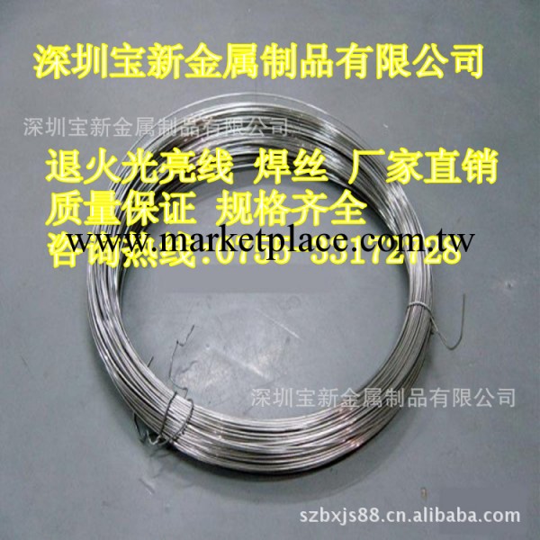 供應304不銹鋼線材，不銹鋼彈簧線工廠,批發,進口,代購