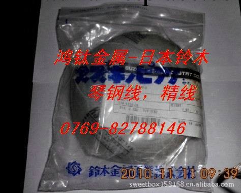 供應韓國象嘜KOS不銹鋼線材原裝進口日本櫻花牌304不銹鋼絲工廠,批發,進口,代購