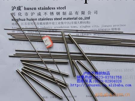 直條，不銹鋼Ф1.5mm,長短可定尺工廠,批發,進口,代購
