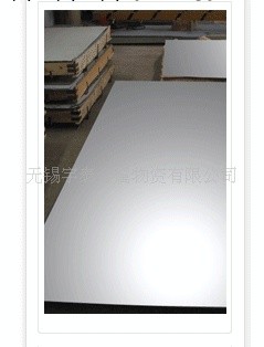 供應優質316L不銹鋼板(圖)工廠,批發,進口,代購