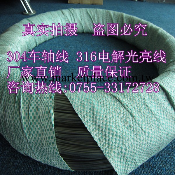 進口不銹鋼線材  【1Cr18Ni9】302不銹鋼  退火螺絲線工廠,批發,進口,代購