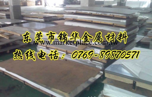 東莞1Cr18Ni9Ti鋼板 1Cr18Ni9Ti不銹鋼薄板 1Cr18Ni9Ti價格及廠傢工廠,批發,進口,代購