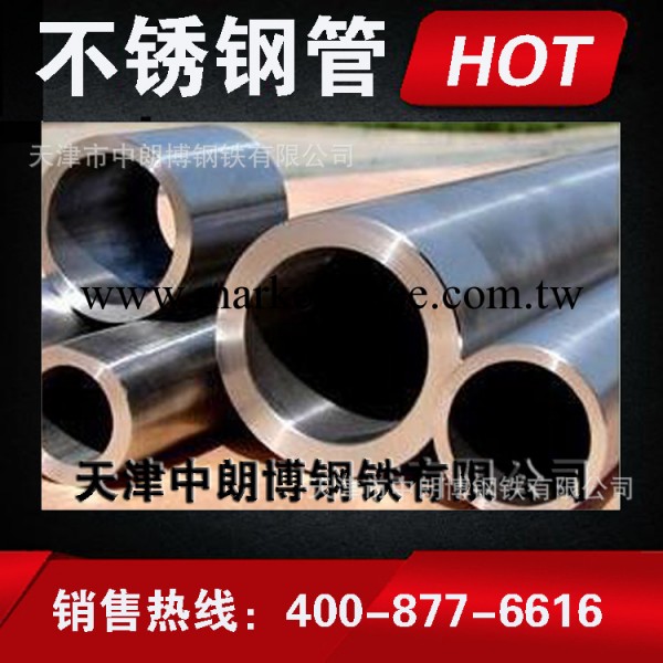 【經銷代理】寶鋼 310S不銹鋼無縫管 310不銹鋼管工廠,批發,進口,代購