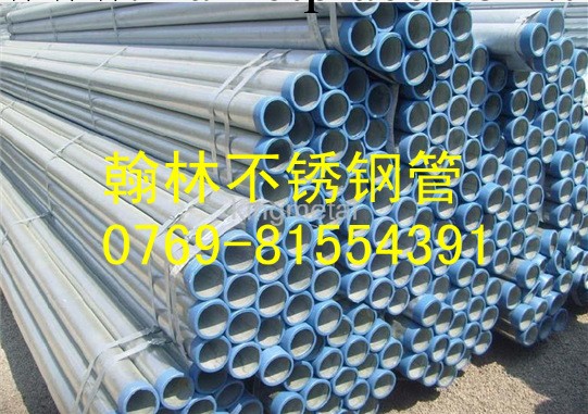 304不銹鋼管,304不銹鋼管,304不銹鋼管價格,304不銹鋼管價格咨詢工廠,批發,進口,代購