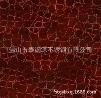 彩色不銹鋼皮紋板廠傢泰鋼源不銹鋼衛浴廚櫃裝飾板T-PW022工廠,批發,進口,代購