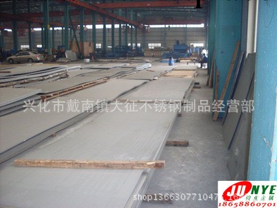 【大征不銹鋼】不銹鋼板材 廠價直銷工廠,批發,進口,代購