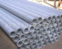 供應321不銹鋼管價格底廉,品質保障,以當天咨詢價為準工廠,批發,進口,代購