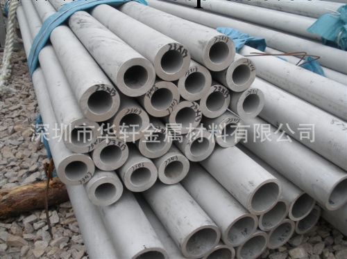 華軒專供 304不銹鋼鋼管 316L無縫不銹鋼管工廠,批發,進口,代購