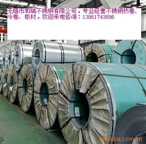 309S不銹鋼板0Cr23Ni13不銹鋼材料工廠,批發,進口,代購