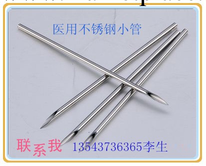 供應304不銹鋼毛細管，316L不銹鋼毛細管，精密不銹鋼毛細管工廠,批發,進口,代購