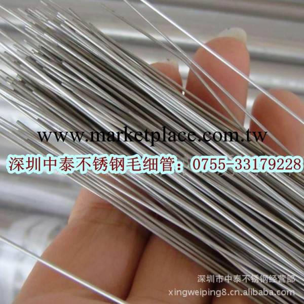 專業生產【細小精密】醫用毛細管 不銹鋼毛細管工廠,批發,進口,代購
