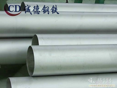 上海寶鋼 904L不銹鋼管 904不銹鋼無縫管工廠,批發,進口,代購