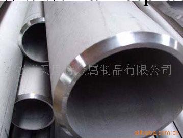 【專業品質】供應質優價廉904L(UNS No8904)寶鋼圓形無縫不銹鋼管工廠,批發,進口,代購