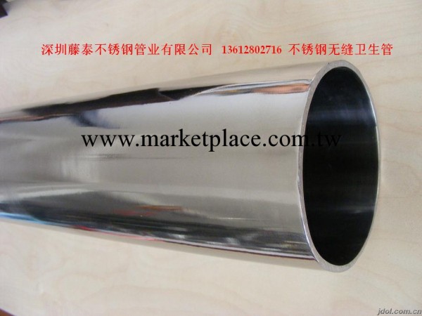 內外拋光不銹鋼管、衛生不銹鋼管、流體不銹鋼管、大藤管業工廠,批發,進口,代購