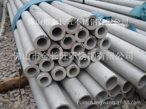 【佛山廠傢直銷】供應304不銹鋼管 22*2工廠,批發,進口,代購
