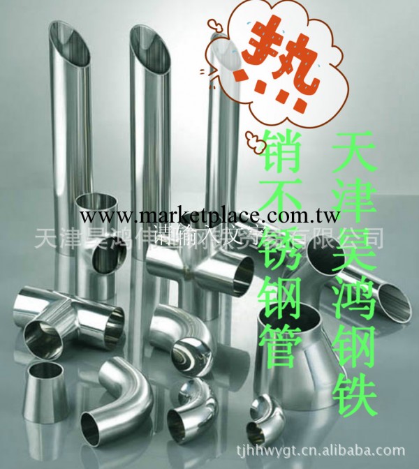 批發304L/AB面不銹鋼管/衛生級304不銹鋼管工廠,批發,進口,代購
