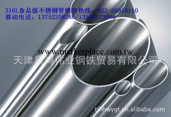 不銹鋼無縫管 1Cr18Ni9Ti 不銹鋼304無縫管 拋光不銹鋼無縫管工廠,批發,進口,代購