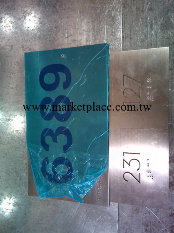 不銹鋼盲文板 絲印蝕刻 廠傢直銷 304不銹鋼工廠,批發,進口,代購