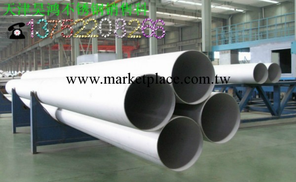 資訊推出316L不銹鋼管 108×2mm 薄壁鋼管工廠,批發,進口,代購