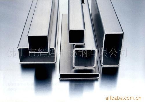 供應不銹鋼方管工廠,批發,進口,代購