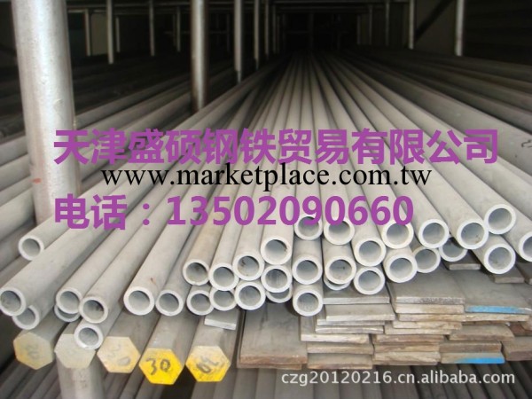 大量現貨316Ｌ不銹鋼管３１６大口徑不銹鋼管工業耐酸堿不銹鋼管工廠,批發,進口,代購