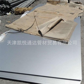 現貨銷售1Cr13不銹鋼板 2Cr13不銹鋼板 國標工廠,批發,進口,代購