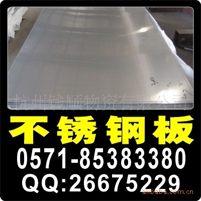 供應8K不銹鋼鏡面板工廠,批發,進口,代購