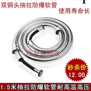 花灑淋浴軟管 防爆軟管 不銹鋼抽拉1.5米伸縮淋浴軟管工廠,批發,進口,代購