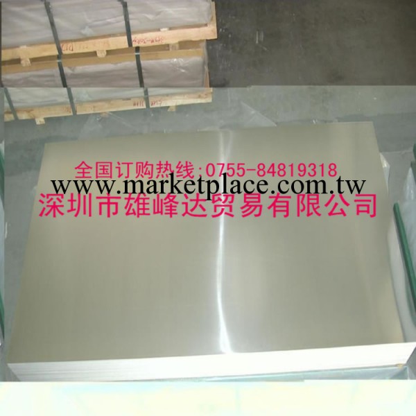 供應2Cr25Ni20（310）不銹鋼板材雄峰達工廠,批發,進口,代購