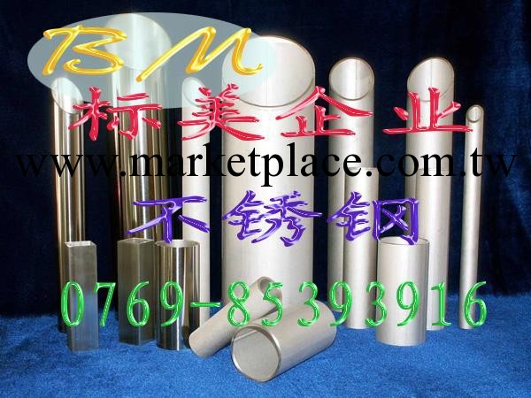201不銹鋼，不銹鋼管，不銹鋼板工廠,批發,進口,代購