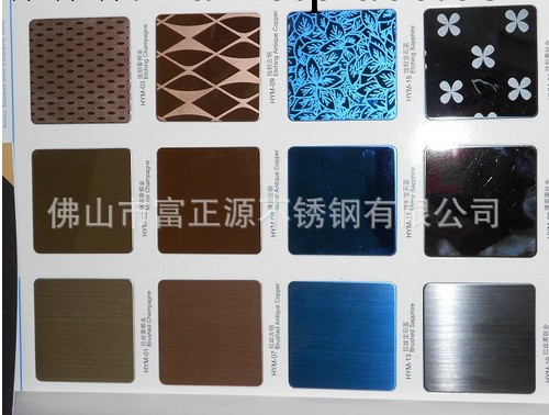 供應高品質不銹鋼卷板 不銹鋼板卷 不銹鋼卷帶 彩色不銹鋼板工廠,批發,進口,代購