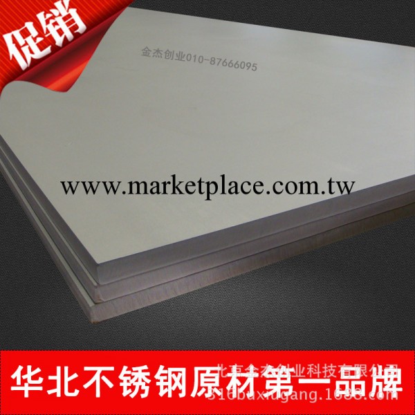 急！ 1.4mm304不銹鋼板卷與304不銹鋼板mm厚板材出售 304拉絲不銹工廠,批發,進口,代購