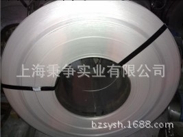【秉爭鋼材】熱賣2507不銹鋼板 美國原裝進口雙相鋼板卷工廠,批發,進口,代購